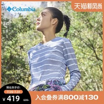 Columbia Columbia 21 Spring and Summer Womens sun reflection sunscreen moisture absorption quick-drying T-shirt AR2471-410