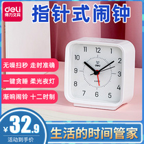 Del 8851 children alarm clock students with wake-up artifact electronic clock bedside clock children bedroom Silent Alarm