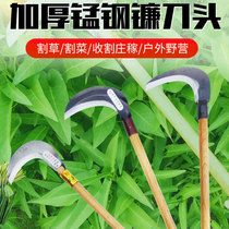 Large manganese steel sickle hackeret mowing corn bar sorghum Rod cut bamboo scimitar wood cutting knife agricultural tool
