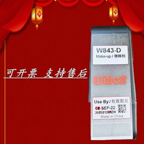 Original 620 inkjet printer W563-D oil ink thinner W843-D solvent W842W841-D W561 ink