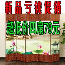 Screen partition simple folding living room entrance wall mobile folding screen modern simple fashion office solid wood Chinese style