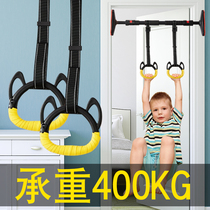 Indoor horizontal bar handle increased early education exercise equipment home sports pull ring children ring children ring fitness