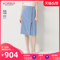 Scofield women's new summer 2020 solid waist fold single breasted skirt sfwha2505q