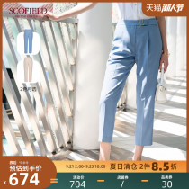 Scofield women's new summer 2020 adjustable waistband straight fitting pants sftca2505q