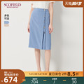 Scofield women's new summer 2020 solid color pleated single breasted skirt sfwha2505q