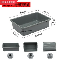  Large thickened plastic collection frame Dinner basin Special basin Security basket receipt frame Hotel restaurant dining car receipt bowl