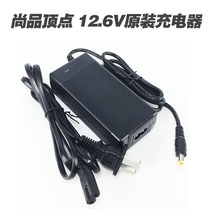Champs X90S X90S L780 L780 H240 L150 L150 laser gun charger 12 6V 13V original charge