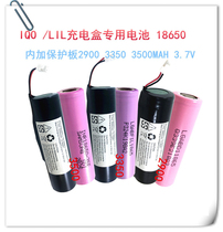 IQO LIL 2 4 charging box battery with protective board 18650 original imported battery LG D1 F1L 35E