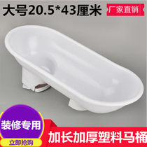 Temporary toilet for decoration Plastic squat toilet Plastic toilet toilet toilet simple urinal large size