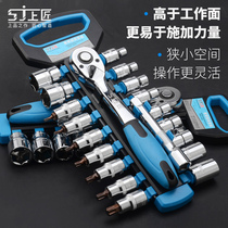 Top Craftsman Auto Repair Sleeve Set Quick Ratchet Wrench Tool Car Hardware Toolbox Satchet Combination