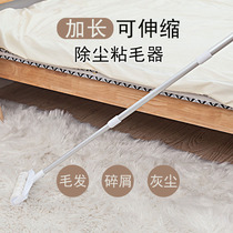 Retractable hair sticking device tearable hair-dipping household floor hair roller brush roller replacement paper bed hair brush