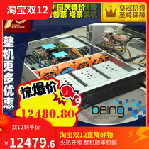 Bin Yi DIY server S2600CW2 2620 V3 * 2 128G memory 2U 540 120g virtual machine