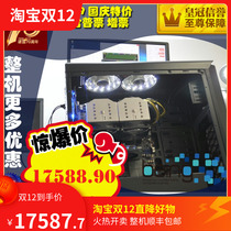 Bin Yi DIY server Z10PA-D8 2678V3*2 32G 480G 4T Tower P2000 workstation