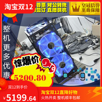 Bin Yi DIY server S2600CO4 8G * 2 2680 V2 nx550w