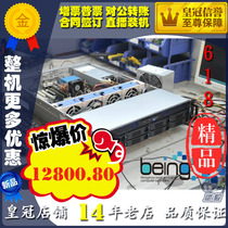 Binyi DIY Internet cafe diskless server Z10PA-U8 10-2S 2603V3 16G*40000 Megabytes