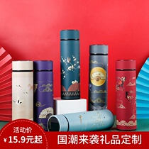 316 stainless steel thermos cup male large capacity female tide Cup students high value Chinese style Cup custom logo