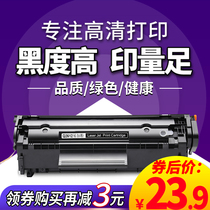 12a硒鼓易加粉适用惠普hp12a hp1020 P1012 plus 1015 m1005 q2612a硒鼓 hp1010 1018 3050 3055 打印机晒鼓
