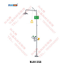  WJH1358 Emergency shower eye washer Stainless steel composite shower spray eye washer Factory inspection eye washer