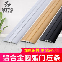 Aluminum alloy wood floor edge strip closing universal decorative strip edge strip tile doorway threshold strip buckle strip