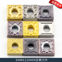 CNC lathe tool SNMG12 alloy ceramic car blade outer circle inner hole knife head knife grain