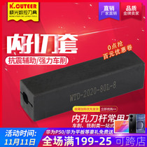 CNC inner hole tool bar tool sleeve boring turning tool box WTD20 hole 12 internal thread cutting tool seat wire cutting accessories