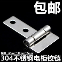Thickened 304 Stainless Steel Industrial Heavy Oven Freezer Freezer Hinge T Type Hinge Fold Flap Flap Hinge