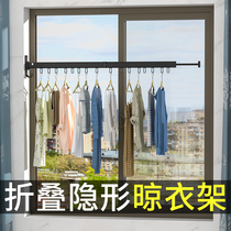 Space aluminum drying rack folding invisible clothes bar thick hanging hanger drying machine adhesive hook wall hanging