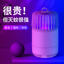 Mosquito Repellent Lamp Mosquito Repellent Interiors Mosquito indoor mosquitoes Mosquitoes Mosquitoes pregnant women Mosquitoes Mosquitoes for Mosquito Killer STARS Home exorcists