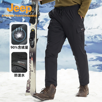 Jeep Jeep autumn and winter mens down pants outdoor casual white duck down cold and warm middle-aged and elderly anti-splashing trousers