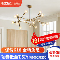 Q Hilton North Europe living room lamp bedroom chandelier light luxury industrial style household individual creativity modern simple lamp