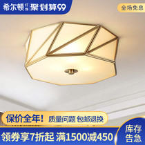 Hilton all-copper American bedroom light luxury living room ceiling light light luxury atmosphere Nordic lamps modern minimalist Q