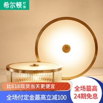 Q Hilton brass American ceiling light luxury living room round lamp bedroom lamp dining room modern simple lighting lamp