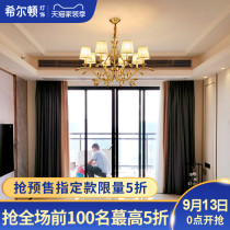 Hilton all copper American chandelier living room light luxury bedroom lamp modern and simple decoration lamp Q