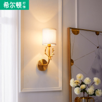 Q Hilton all copper American antler wall lamp bedroom bedside lamp living room wall lamp corridor lamp modern simple lamp