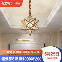 Hilton American star chandelier bar restaurant light porch corridor stair light net red creative lamp Q