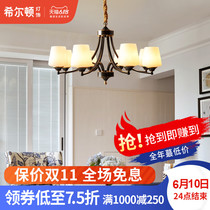 Q Hilton American chandelier living room lamp all copper bedroom lamp dining room lamp simple modern atmospheric lighting lamp
