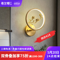 Hilton new Chinese style all copper bedside lamp bedroom outdoor living room wall lamp stair modern simple creative lamp Q