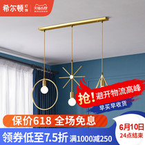 Hilton all copper American style bar lamp restaurant porch corridor northern Europe simple creative personality bedroom bedside lamp Q
