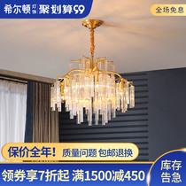 Q Hilton All Copper Postmodern Light Luxury Chandelier Living Room Lamp Crystal Lamp Luxury Simple Dining Room Bedroom Simple European Lamp