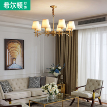 Q Hilton's new all-copper American luxury living room chandelier headlight bedroom lamp Mediterranean lamp modern minimalist