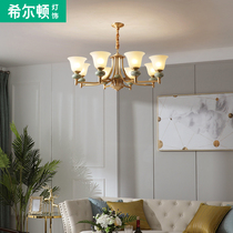 Hilton all copper American Ceramic chandelier living room hall bedroom dining room light luxurious atmosphere simple country light Q