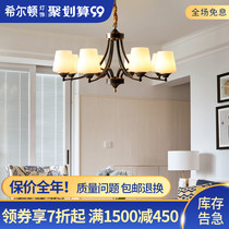 Q Hilton American chandelier, living room lamp, copper bedroom lamp, dining room lamp, simple and modern atmospheric lighting