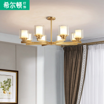 Q Hilton new Chinese chandelier all copper living room lamp Chinese style modern simple light luxury lamp decoration American lamp