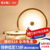 Q Hilton brass American ceiling light luxury living room round lamp bedroom lamp dining room modern simple lighting lamp