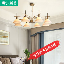 Hilton all copper American living room chandelier dining room bedroom Hall North Europe creative modern simple lamp Q