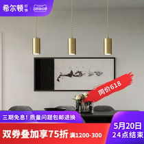 Q Hilton northern Europe brass front desk dining room small chandelier bar lamp three creative decorative lamps modern simple