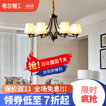 Q Hilton American chandelier living room lamp all copper bedroom lamp dining room lamp simple modern atmospheric lighting lamp