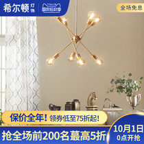 Q all copper Nordic chandelier small apartment living room lamp dining room bedroom lamp personality creative adjustable simple molecular lamps