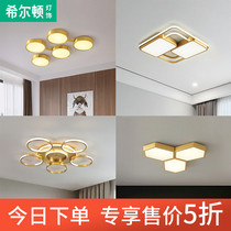 Q Hilton 2020 new living room lamps modern minimalist rectangular led bedroom lighting Nordic ceiling lamps