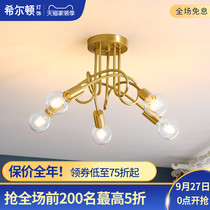 Q Hilton Copper American light luxury living room chandelier bedroom restaurant Nordic lamps creative personality modern and simple